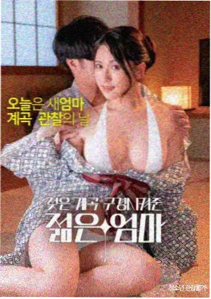 最新电影免费看 深海奇缘 动画