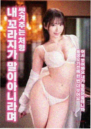 最新电影免费看 迷雾之城 悬疑